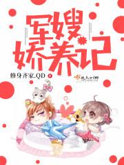 招惹