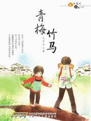 〖短篇〗妈妈美丽的大屁股续上