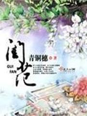 陪嫁