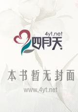诱色