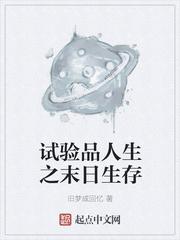 女友小叶