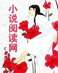 重生之麒麟王妃
