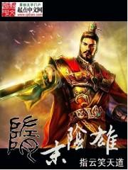 逢场作戏