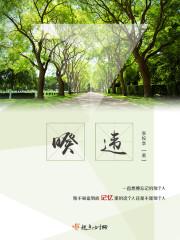 暌违