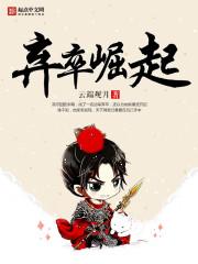 风月无边
