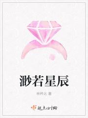 场面一度十分尴尬