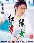 [古龙小说改编]绝色双娇