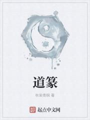 青枫