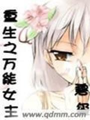 就吃窝边草