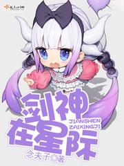十三不靠
