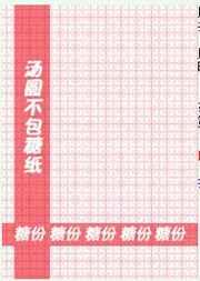 重回十八岁[娱乐圈] 完结+番外