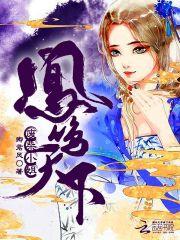 色遍天下