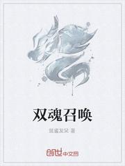就酱