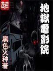 按照剧情发展