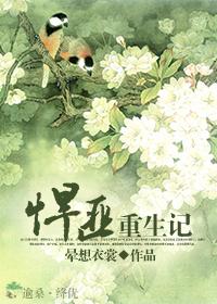 和主人的十个约定