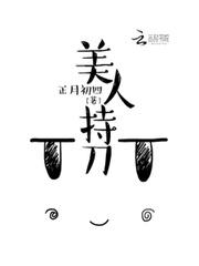 秀色可餐