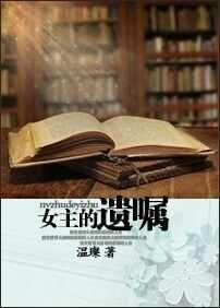嬉游花丛