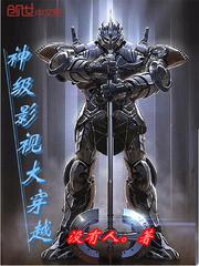 大人大人