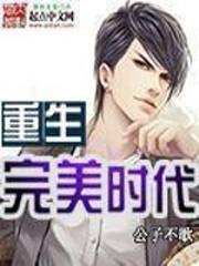 干爹