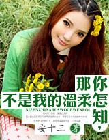 想起你时就肉疼