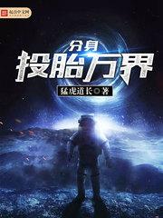 太阳黑子