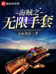 手套