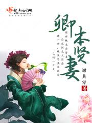卿卿