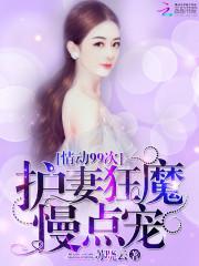 情动