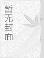 爱殇