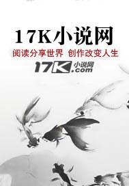妖孽,离我远点