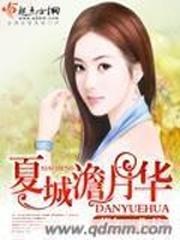 爱你已久
