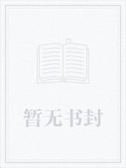 风流至尊