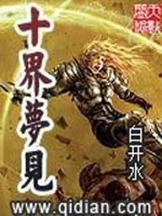单程旅行