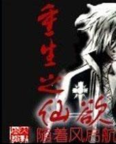 别惹四小姐