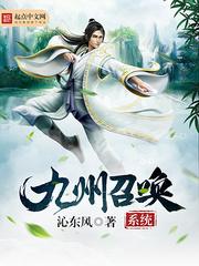 武林启事录