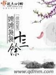 蜜里调油