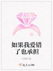 如果你也爱我