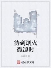 倦鸟归巢