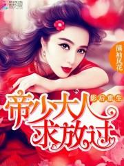 世界级情人