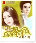 总裁的契约情人