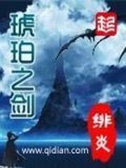 笔直
