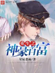 后悔莫及