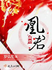 人质
