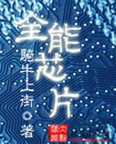 谨献给你的?星光