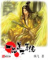 司命归原(匹夫夺志)