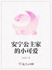 小可爱