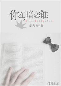 他不是男神