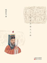 可望而不可即
