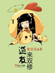 双修