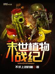 不求上进